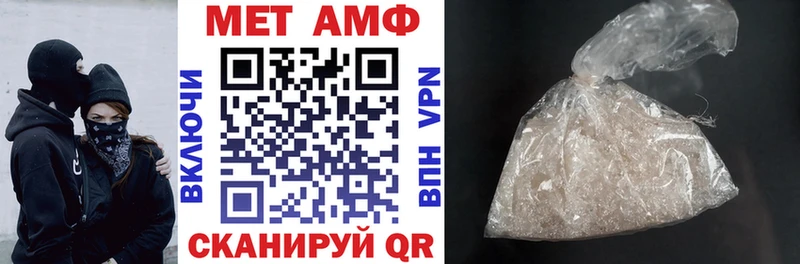 АМФ Premium  Камбарка 