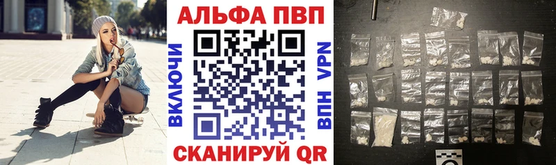 Alpha-PVP Соль  Камбарка 