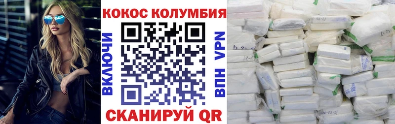 сайты даркнета формула  закладка  Камбарка  КОКАИН Боливия 