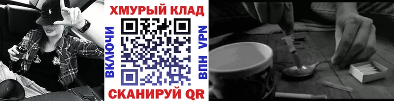 ГЕРОИН Heroin  Камбарка 