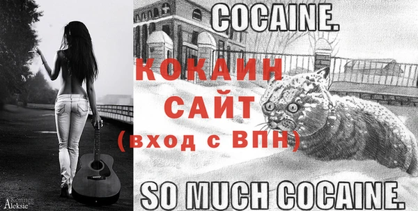мяу мяу кристалл Армянск