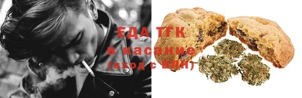 COCAINE Аркадак