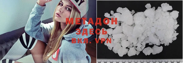 мяу мяу кристалл Армянск