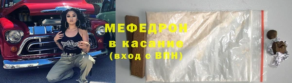 мескалин Арсеньев