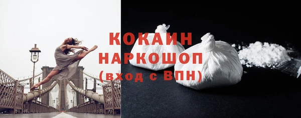 мескалин Арсеньев