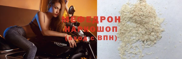 мескалин Арсеньев