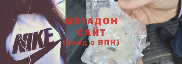 COCAINE Аркадак