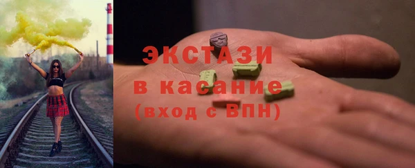 мескалин Арсеньев