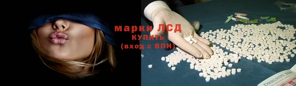 мяу мяу кристалл Армянск