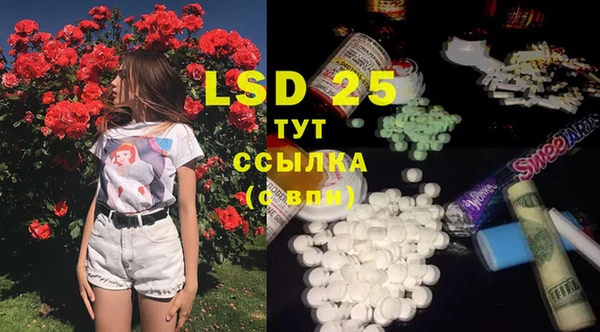 COCAINE Аркадак