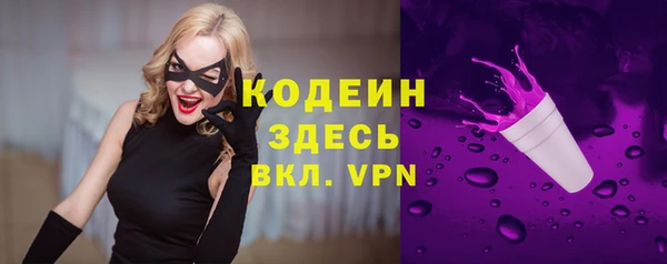 мескалин Арсеньев