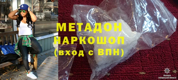 COCAINE Аркадак