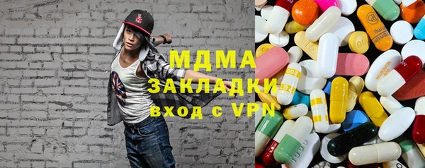 мяу мяу кристалл Армянск