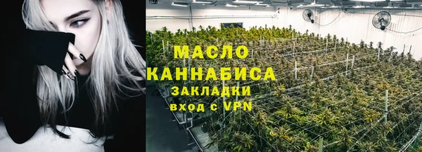 COCAINE Аркадак