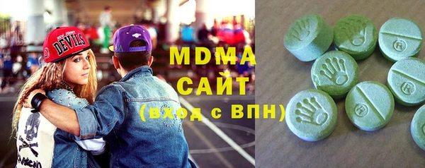мескалин Арсеньев