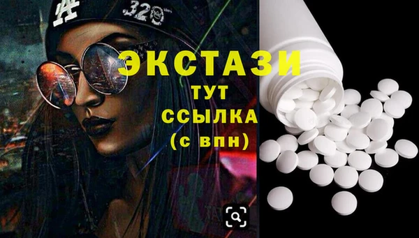 мяу мяу кристалл Армянск