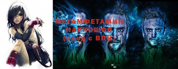 мескалин Арсеньев