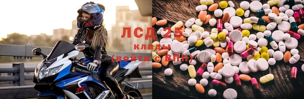 мяу мяу кристалл Армянск