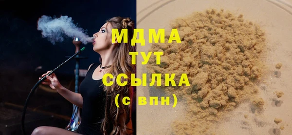 мяу мяу кристалл Армянск