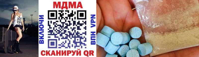 MDMA кристаллы  Камбарка 