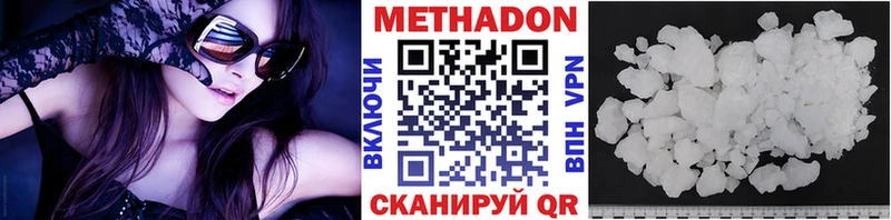 где купить наркоту  Камбарка  МЕТАДОН кристалл 