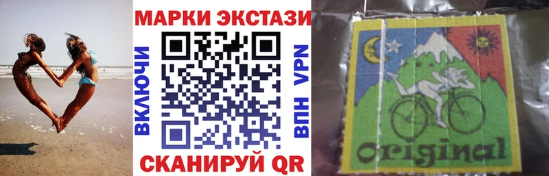 Наркотические марки 1500мкг  как найти закладки  OMG как войти  Камбарка 