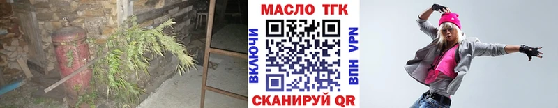 хочу Камбарка Дистиллят ТГК вейп